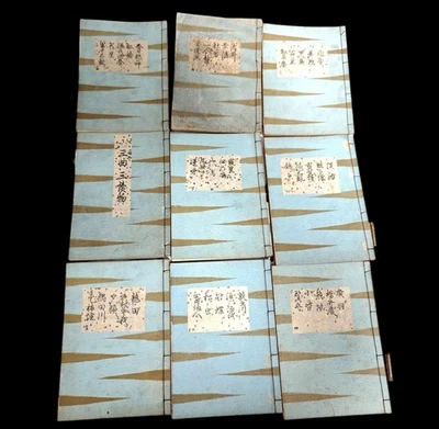 Антикварные японские книги Noh Kagura сценарий набор из 9 ксилограф печати MEIJI #11131 - Изображение 1 из 4