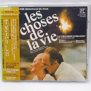 The Day It's Gone OST Soundtrack CD with Obi Les Chosen de la Vie Japan Edit - Picture 1 of 4