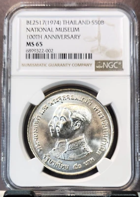 1974 THAILAND SILVER 50 BAHT NATIONAL MUSEUM 100TH ANNIVERSARY NGC MS 65 GEM BU - Image 1 of 3