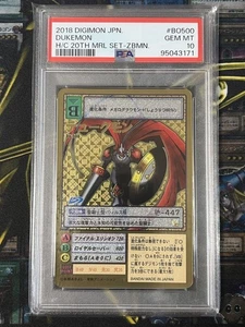 Digimon Dukemon PSA10 Gold Etching Rare Collector Card Japanese Edition - Picture 1 of 2