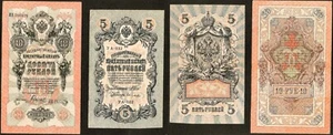Russland 2 Banknoten 5 Rubel und 10 Rubel 1909 Zar Nikolaus II. - Bild 1 von 5