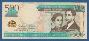 DOMINICAN REPUBLIC -- 500 PESOS DOMINICANOS ( 2013 ) -- UNC -- NG -- PICK 186c . - Bild 1 von 2