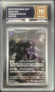 Pokémon TCG Japanese 151 Mewtwo 183/165 Illustration Rare PG 10 - Picture 1 of 2