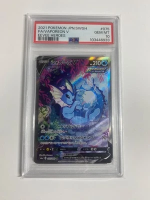 Vaporeon V SR S6a Eevee Heroes 075 069 - Image 1 of 2