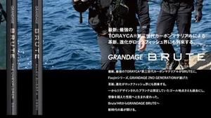 Apia Rod Baitcast Grandage Brute C72M (5868) - Imagen 1 de 6
