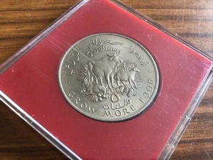 SOMALI 5 Shilling Coin GROW MORE FOOD - Picture 1 of 2