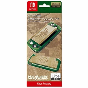 Kisekae Cover COLLECTION for Nintendo Switch Lite (The Legend of Zelda) F/S NEW - Picture 1 of 5
