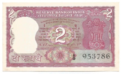 India UNC Rs 2, 1976, B-14, Inset A, Prefix A, K R Puri, ending with Holy No 786 - Image 1 of 2