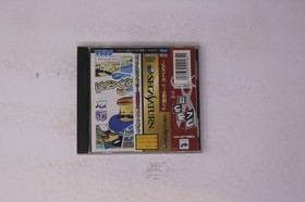 Nights Into Dreams Sega Saturn (Japan) JPN