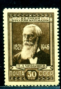 Russia 1946   Pafnuty Chebyshev,mathematician,Mi.1023,MNH - Picture 1 of 2