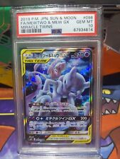 Carta Pokemon Mewtwo V Star Pokemon go d'occasion pour 20 EUR in Valladolid  sur WALLAPOP