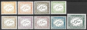 EGYPT 1938 OFFICIAL SET MINT - Picture 1 of 1