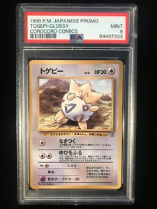 PSA 9 Mint 1999 Togepi Corocoro Comics Promo Japanese GLOSSY Pokemon Card - Picture 1 of 2