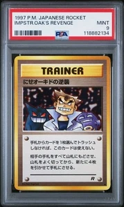 PSA 9 IMPOSTER OAK'S REVENGE ROCKET GANG MINT POKEMON JAPANESE - Picture 1 of 2