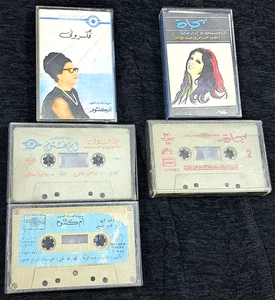 5 Rare Arabic Cassettes - 3 Umm Kulthum + 2 Nagat - Vintage 60s/70s - Tested - Picture 1 of 3