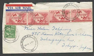 1953 COVER MILWAUKEE WI TO TOKYO 25c AIRMAIL RATE ROUGH OPEN NO BACK FLAP  - Picture 1 of 1
