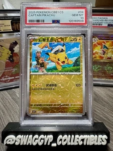 ◓Captain Pikachu CBB1 04 Gem Pack Vol. 1 - Pokémon Chinese Holo PSA 10◓ - Picture 1 of 3
