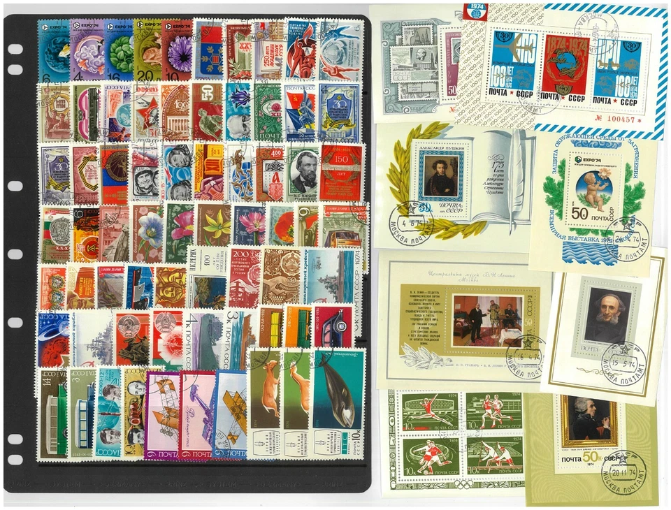 Russia 1974 Complete Year Set 108 Stamps & 8 Mini Sheets Cancelled to Order/CTO - Image 1 of 1