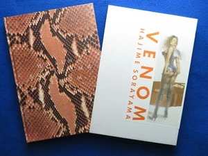 VENOM LUXUS EDITION HAJIME SORAYAMA 2004 SEHR SCHWER ZU FINDEN - Bild 1 von 9