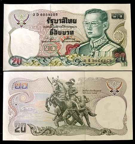 Thailand 20 Baht 1981 P-88 Banknote World Paper Money UNC Currency Bill Note Cover
