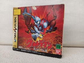 Bandai Ultraman Legend Of The Titan Of Light Sega Saturn Ultraman Leg Fag11