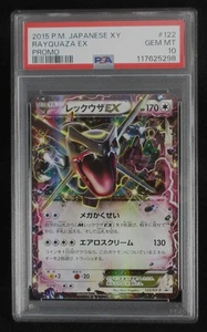 PSA 10 Pokemon Card Rayquaza EX 122/XY-P Holo Japanese xy Emerald Break Promo - Picture 1 of 3