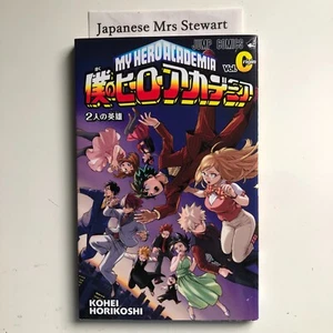 My Hero Academia Movie Two Heroes Vol.Origin Movie Giveaway Special Book - Bild 1 von 14
