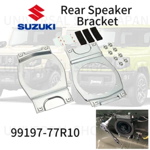 Suzuki Genuine Jimny JB64W Rear Speaker Bracket 99197-77R10 Fast Shipping Japan - Picture 1 of 3