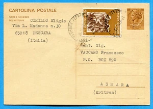 INTERO POSTALE MISTO CON VATICANO x ERITREA, IN TARIFFA (292148) - Imagen 1 de 2