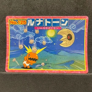 Pokemon Top Advanced Generation Vintage Card No.125 Lunatone C577 - Foto 1 di 3