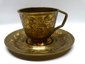 Vintage Brass Tea Cup and Saucer Etched Floral Leaf Pattern #3285 Made in India