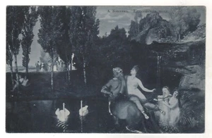 Antike AK Die Champs Elysees geheimnisvolle fantastische Nymphen Monster alt - Bild 1 von 2