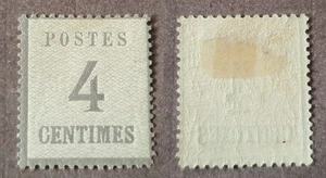 France : Alsace-Lorraine Y&T 3 – 4c Gris-Lilas – 1870 – NEUF*/MH Cote 250€ - Picture 1 of 3