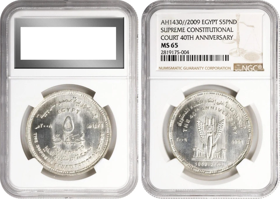 EGIPTO, PLATA 5 LIBRAS 2009 SUPREME CONS. TRIBUNAL 40 ANIVERSARIO. (31) NGC MS 65, RARO Foto 1 de 1