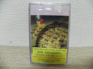 Joe Hisaishi - Gene 遺伝子 Soundtrack OST 2000 KOREA Cassette Tape SEALED NEW - Picture 1 of 3