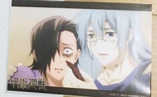 Jujutsukaisen Junpei Masato Photo Card