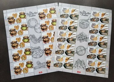 Малайзия искусство изготовления традиционный Kuih 2022 еды торт гастрономия (лист) MNH - Изображение 1 из 4