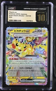 Pikachu ex Pokemon (2024) Japanese Super Electric Breaker - 033/106 Holo - Picture 1 of 2