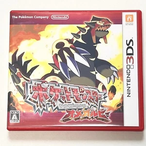 Pokemon Omega Ruby Pocket Monsters Nintendo 3DS, 2014 Japanese Version TESTED - Picture 1 of 6