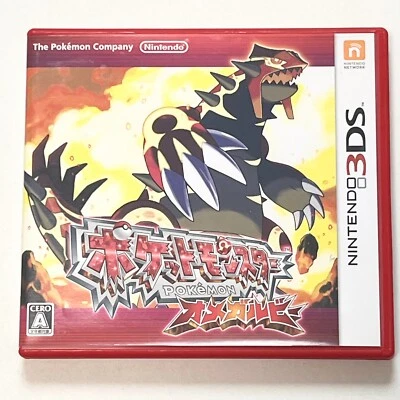 Pokemon Omega Ruby Pocket Monsters Nintendo 3DS, 2014 Japanese Version TESTED - Image 1 of 4