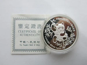 1991 2 oz China Silver Panda piefort 10th anniversary 10 Yuan w coa Chinese coin - Picture 1 of 3