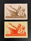 Chine 1954 timbres C30 SC # 239-240 drapeaux, ouvrier et femme tenant constitution neuf comme neuf