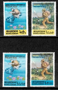 Bangladesh 1974 - UPU - Set of 4 Stamps - Scott #65-8 - MNH - Picture 1 of 1