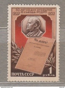 RUSSIA USSR 1953 Famous People Lenin Mi 1690 MH(*) CV30EUR - Picture 1 of 2