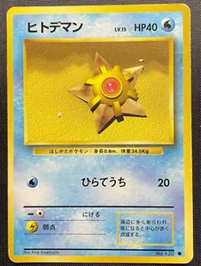 Staryu No.120 Tarjeta Pokémon No Holo Japonesa Jugada Base Set Espalda Antigua - Imagen 1 de 45