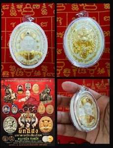 Moneda de amuleto tailandés Pho Pu Yi Gor Hong detrás del tigre por Kruba Subin apuesta - Imagen 1 de 7