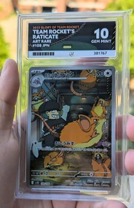 Raticate AR 108/098 SV10 Glory Of Team Rocket Japanese Ace 10 - Picture 1 of 1