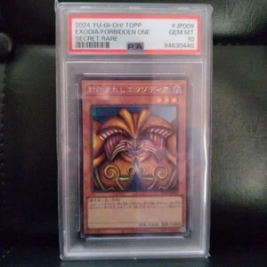 Yu-Gi-Oh! Sealed Exodia PSA10 - Picture 1 of 2