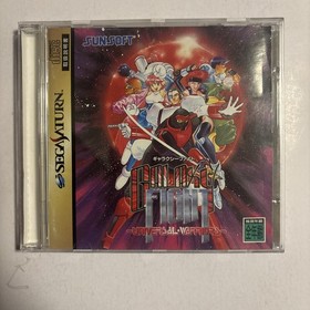 Galaxy Fight Universal Warriors Sega Saturn Japan Sunsoft NTSC-J Game