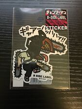 B-SIDE LABEL - Denji Chainsaw Man Sticker - Japan